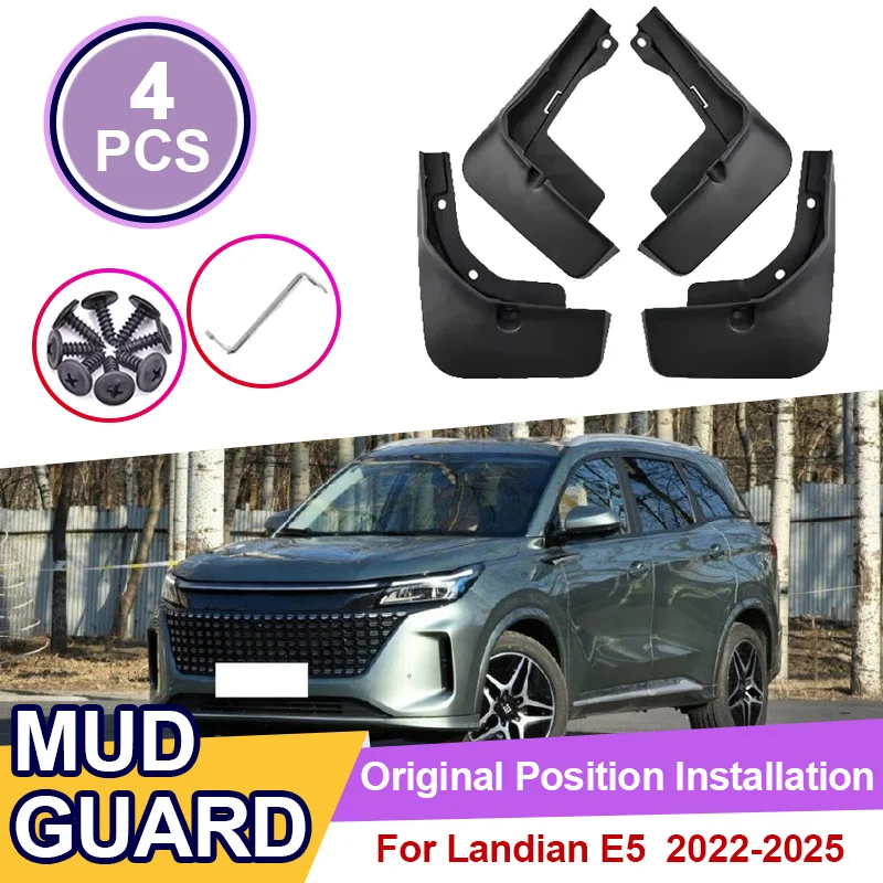 

Автомобильные брызговики для DFSK E5 Landian E5 2022 2023 2024 2025 передние и задние брызговики, брызговики, аксессуары для защиты колес