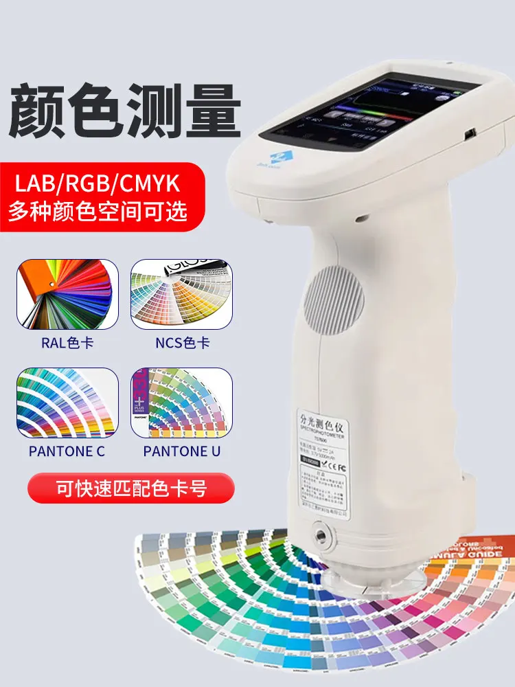 For TS7600/7700 Grating Dual Sensing Spectrophotometer Ink Printing Color Difference Meter