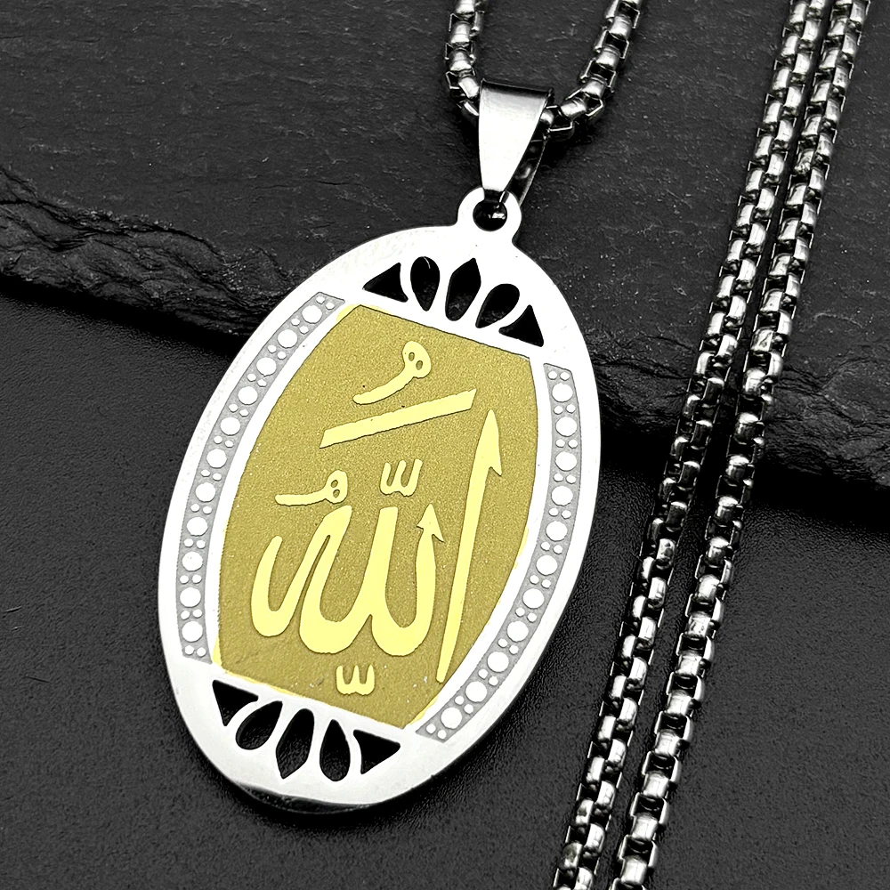 Muslim Islamic Qura…