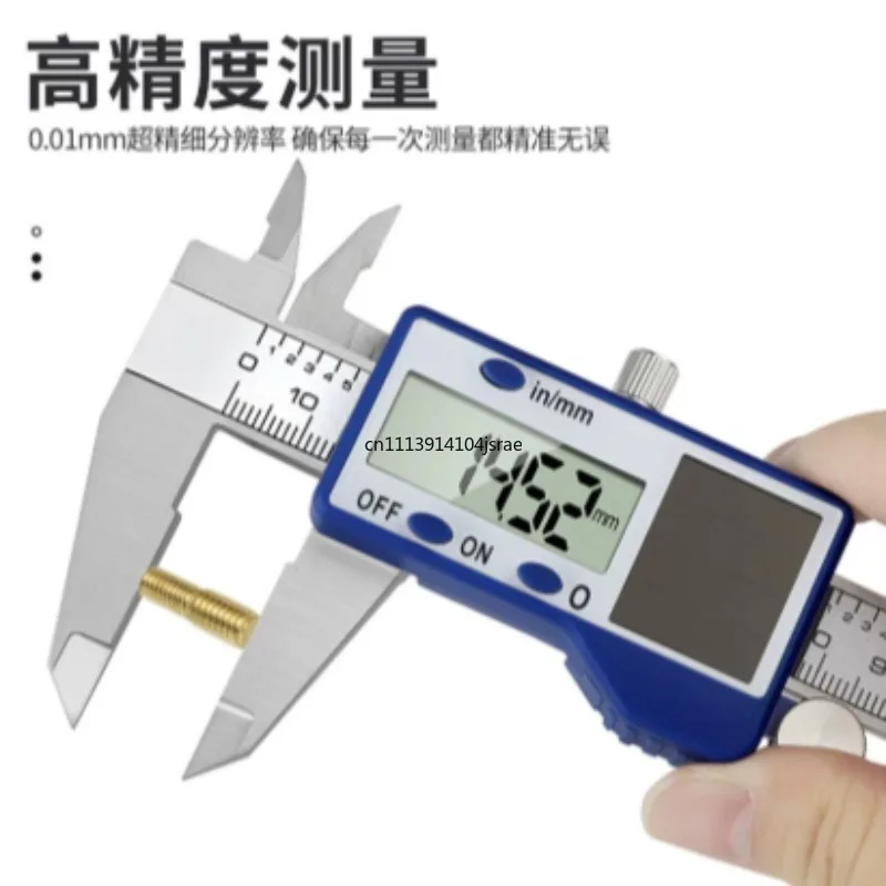 For H7EA 150mm Solar Digital Caliper Water‑Resistant Steel Double‑Power Precision Vernier Measuring Tool