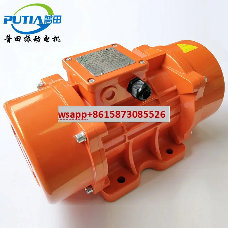 PUTA vibration motor strong earthquake type 100/3MVE60/3 waterproof type motor 120W-450W linear screen