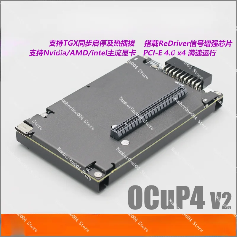 

Applicable to graphics card docking station OCuP4V2 with signal enhancement chip