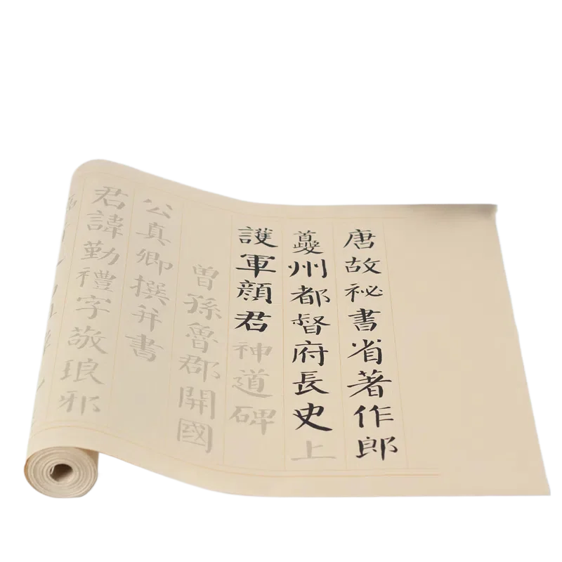 

Medium Regular Script Brush Practice Copybook Thousand Character Seal Script Xuan Paper Calligraphy Tracing Handwriting Copybook