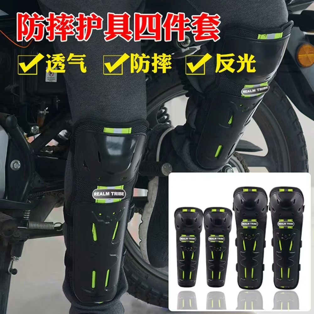 グリーンレッドオートバイ膝パッドと肘パッドライディング保護具 - Sports Equipment Knee Support のレビューと価格