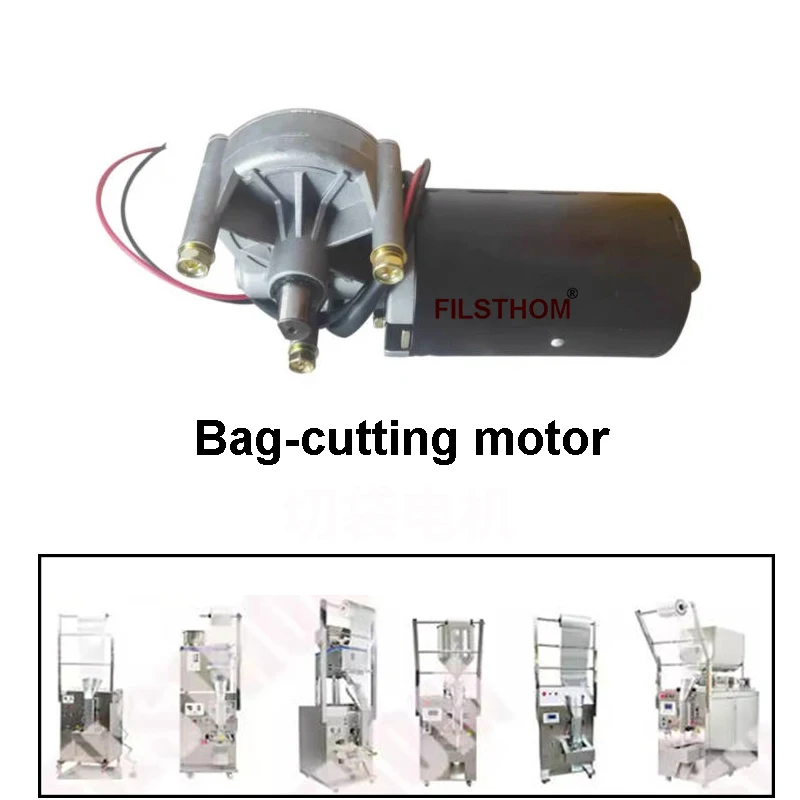 Motor Of Bag Pouch Cutting For Vertical Filling Packaging Machine Replacement Accessories