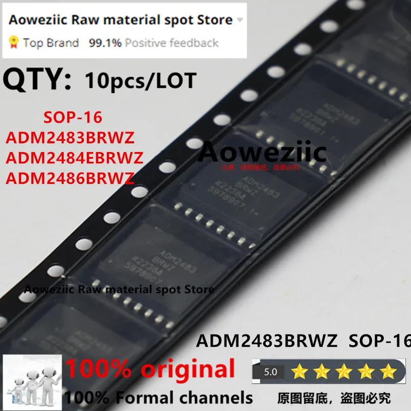 Aoweziic 2022+ 100% New Imported Original ADM2483BRWZ ADM2483 ADM2484EBRWZ ADM2484E ADM2486BRWZ ADM2486 SOP-16 Converter Chip