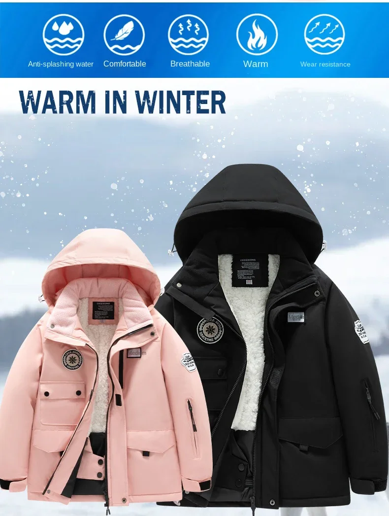 Non Set -30 Degree Children's Outdoor Thick Waterproof, Windproof, Warm, Individual Kids Ski Pants, Individual Kids Ski Suit