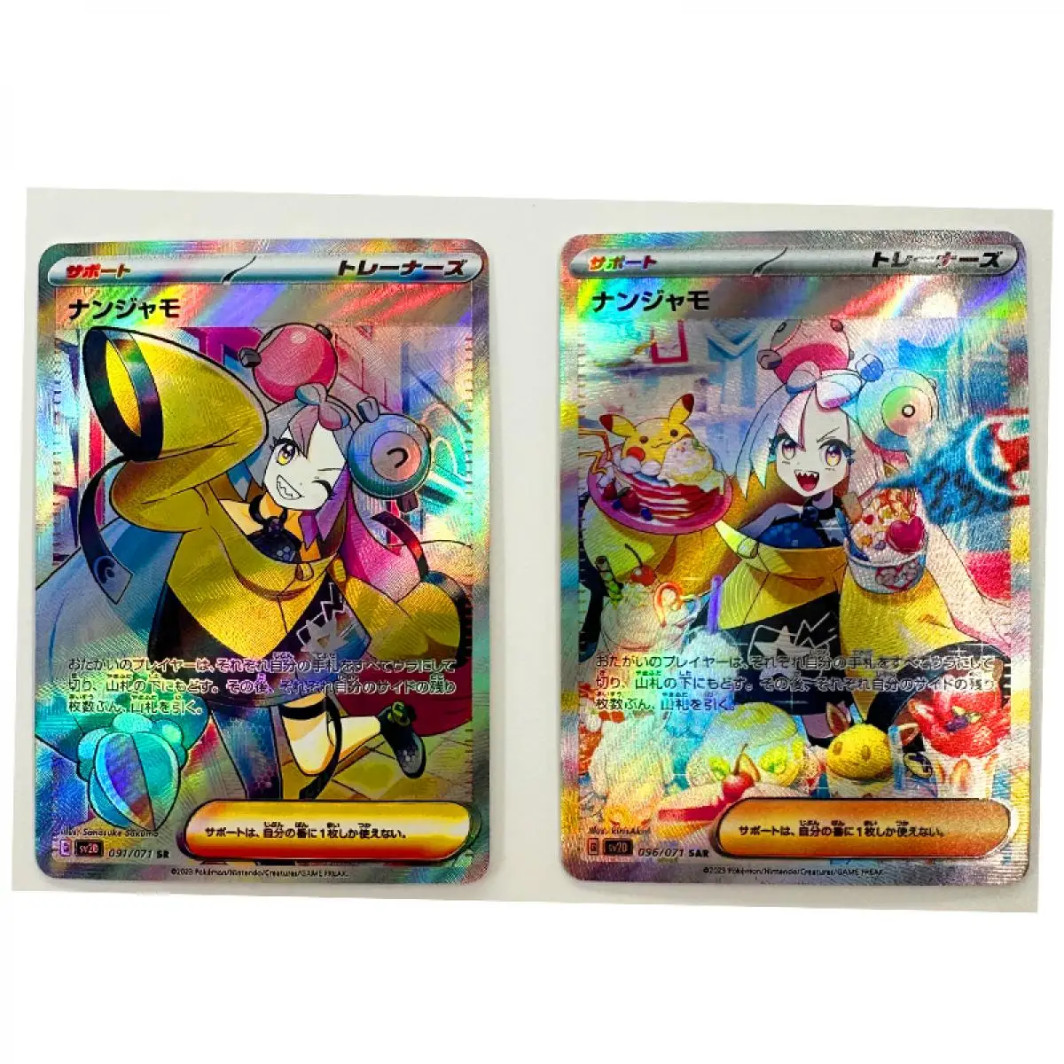 Ptcg Trainer Japanese Pokemon Iono Pikachu 2 Pieces of Refracted Starlight Flash Oblique Light Flash Game Collectible Card Toy