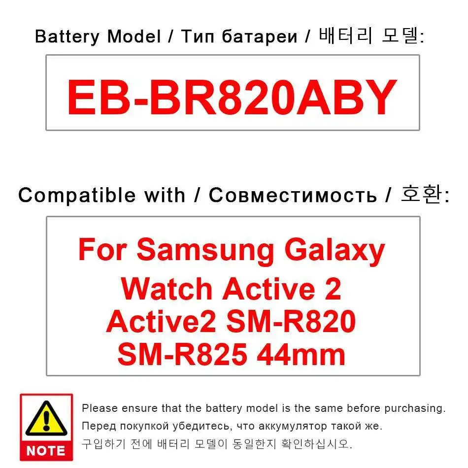Watch Battery EB-BR…