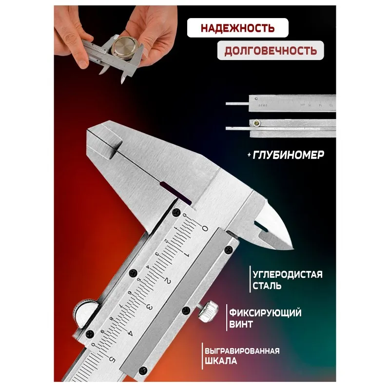 A20F-Metalworking Tool Steel Vernier Caliper 150 Mm 0-150 Mm,± 0.02 Mm Mechanical Slider In Case