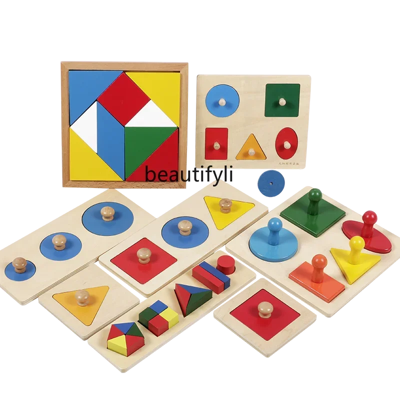 Geometric Pairing Hand Grab Panel Puzzle Toys Children's Wooden Puzzle Early Education Cognitive Puzzle