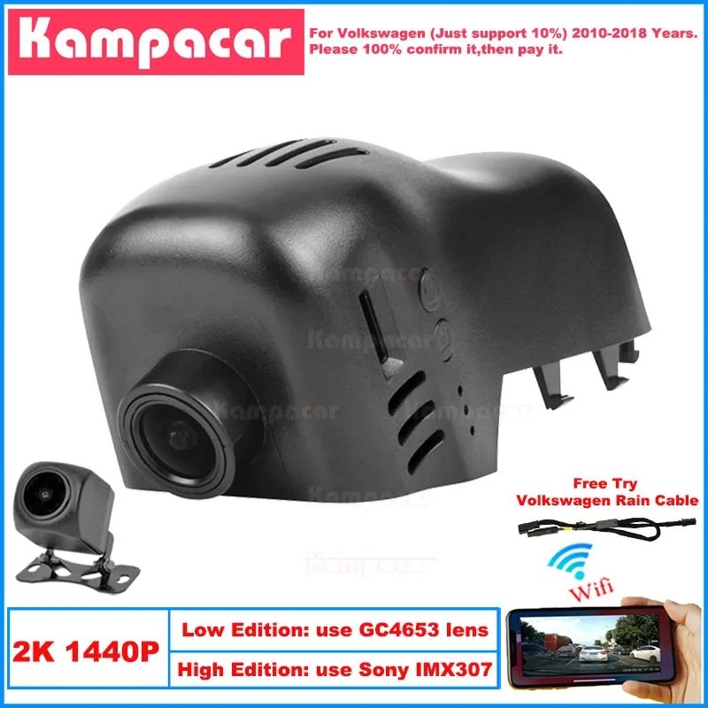 

Kampacar VW03-2K 1440P Wifi Car Dvr Camera DashCam For Volkswagen VW Tuareg Toureg Touareg 7P FL NF 2010-2018 10% Cars Dash Cam