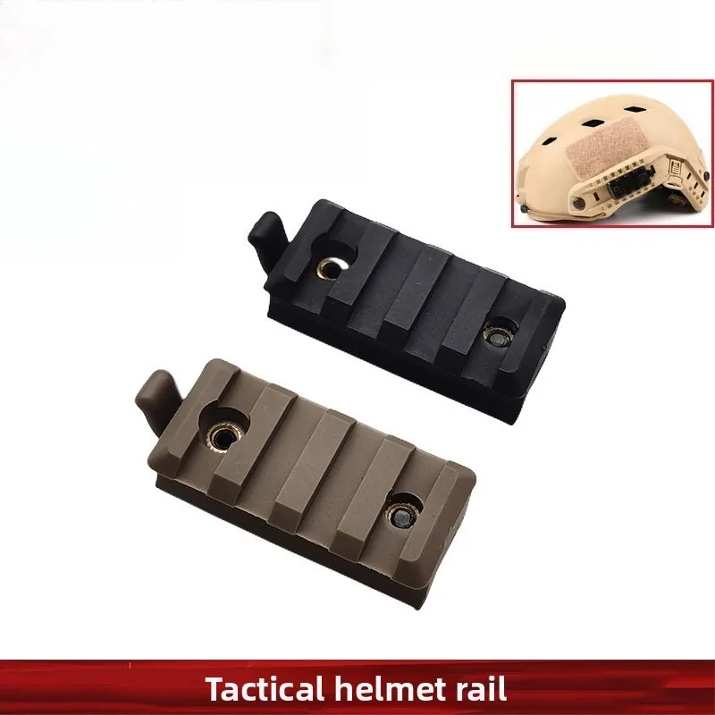 

Тактическая боковая направляющая-рейка для шлема, 20 мм, тип Picatinny, крепление из полимерной смолы для шлемов FAST, ACH, MICH, PJ, крепление для фонарей и аксессуаров