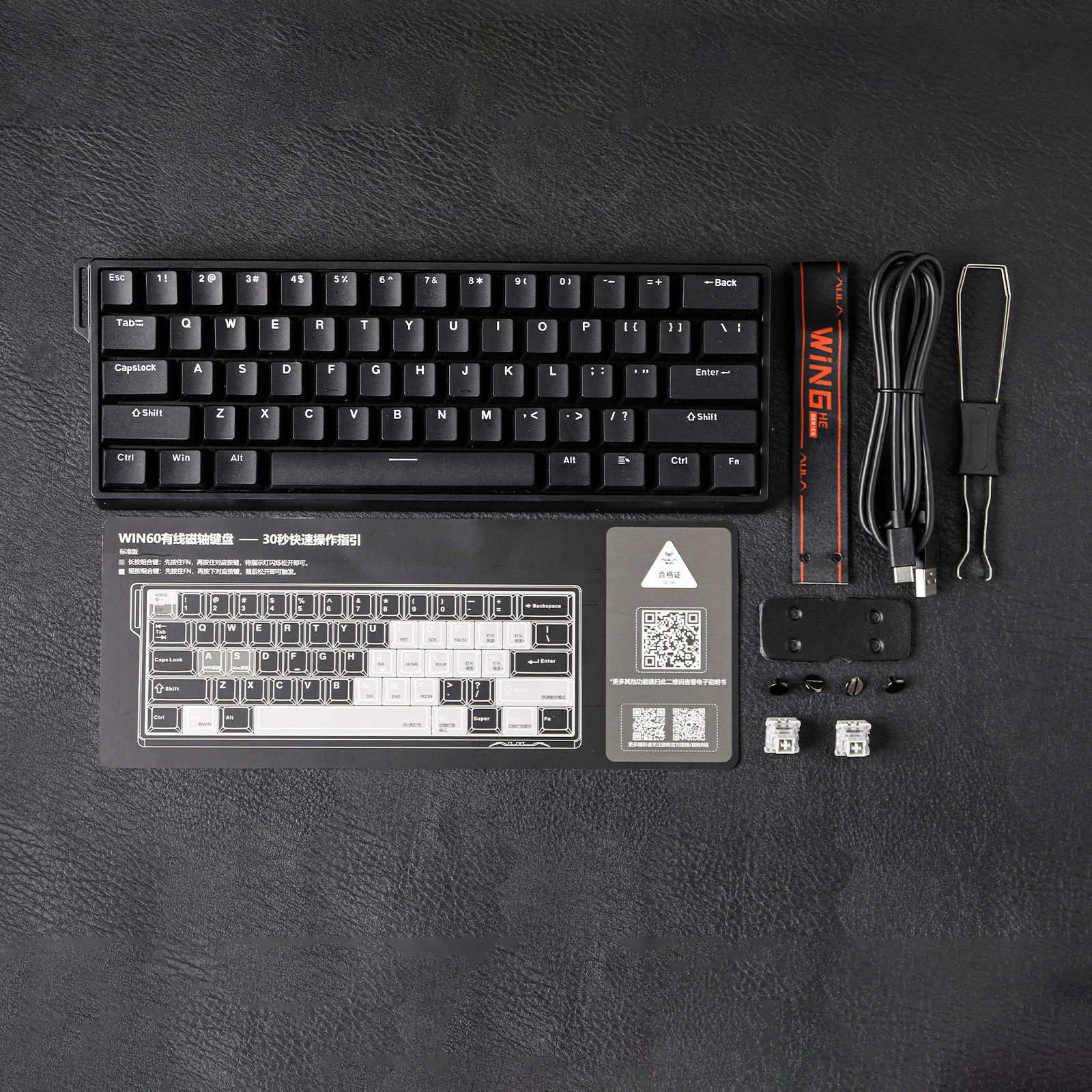 Custom AULA WIN60 HE WIN60 HE  - đánh giá và giá Magnetic Parts Tray