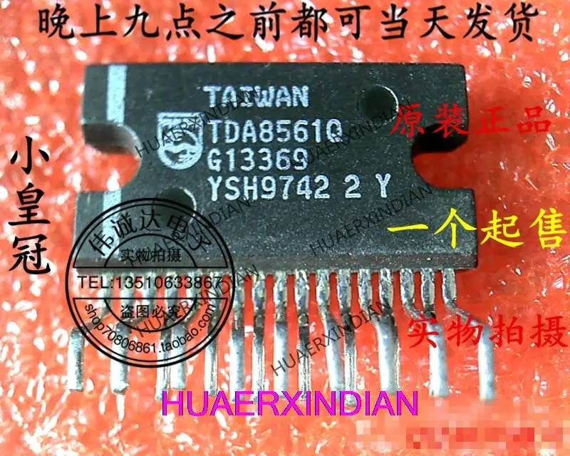 

1 шт. TDA8561Q TDA85610 ZIP-17 1 новый оригинальный