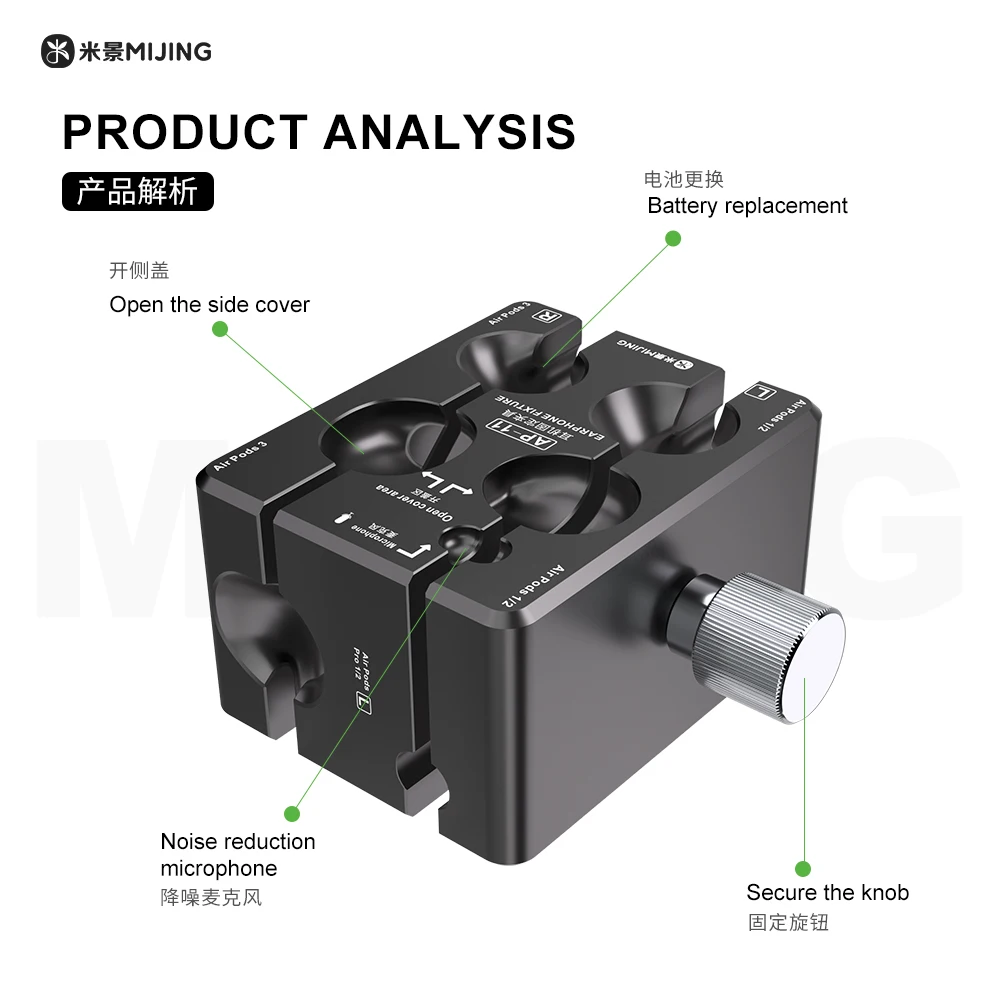 MIJING AP-11 سماعة تحديد تركيبات ل AirPods Pro 1/2/3 استبدال البطارية غطاء إزالة الحد من الضوضاء ميكروفون إصلاح