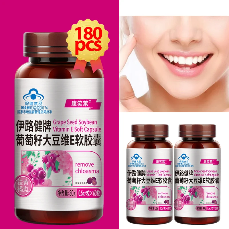 

180Pcs Skin Whitening Anti-Aging Antioxidant Support Beauty Collagen Supplement Soybean Grape Seed Vitamin E Extract Capsule