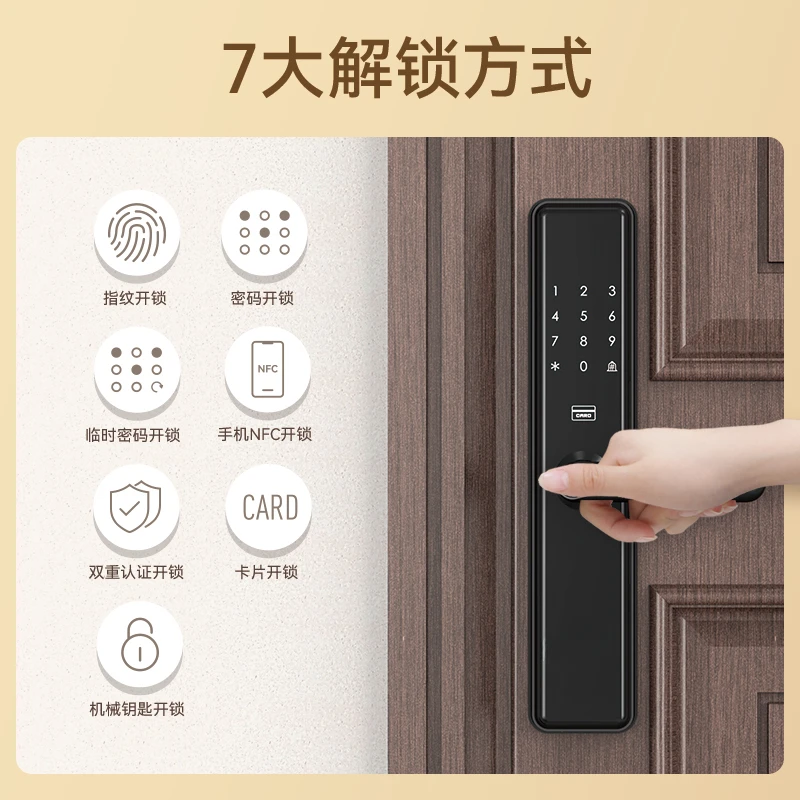 Fingerprint lock, household smart door lock, entry door password lock, anti-theft door electronic door lock VY-1