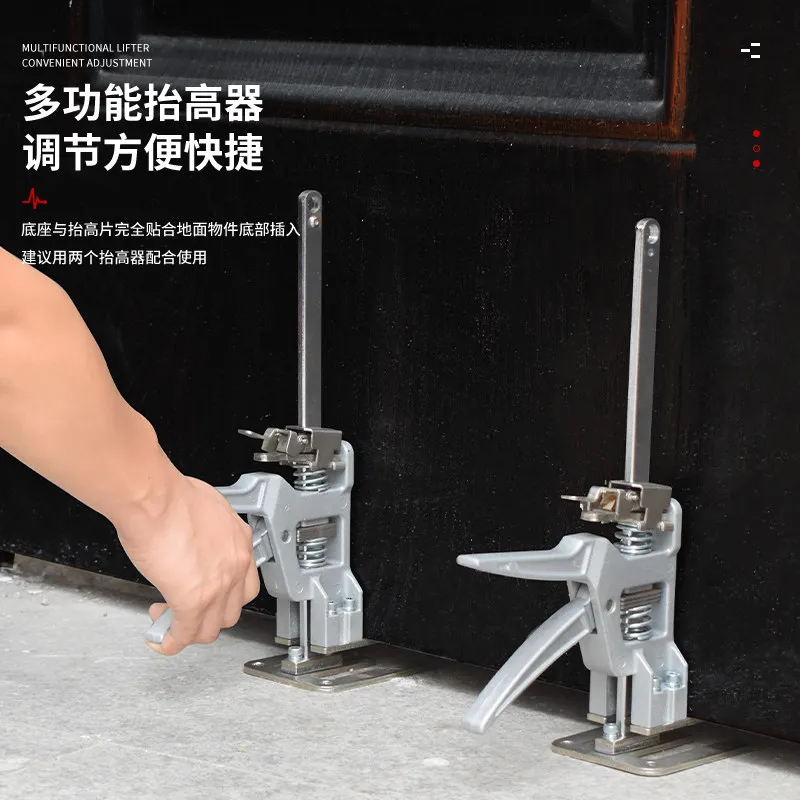 Fine-tuning elevator Tile high and low regulator Lifting handheld jack Cabinet anti-theft door top height tool