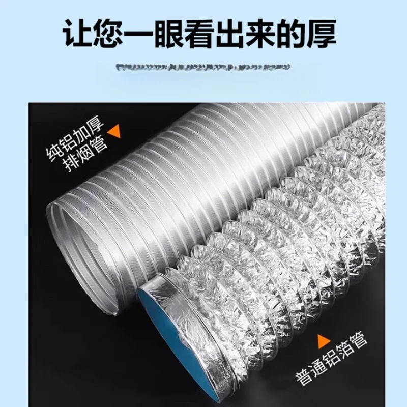 شفاط المطبخ من سبائك الألومنيوم السميكة، مقاومة لدرجات الحرارة العالية