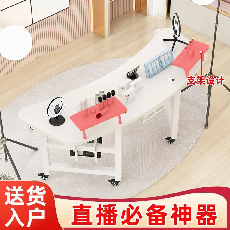 Live-streaming desk: mobile-specific e-commerce computer desk, competitive table, live-stream office desk, rotating