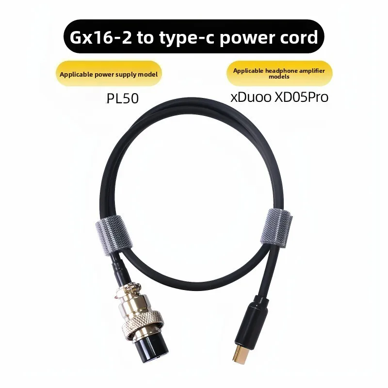GX16-2 RPM Type C Power Cord Suitable for PL50 Linear Regulator xduoo xd05pro Headset Amplifier