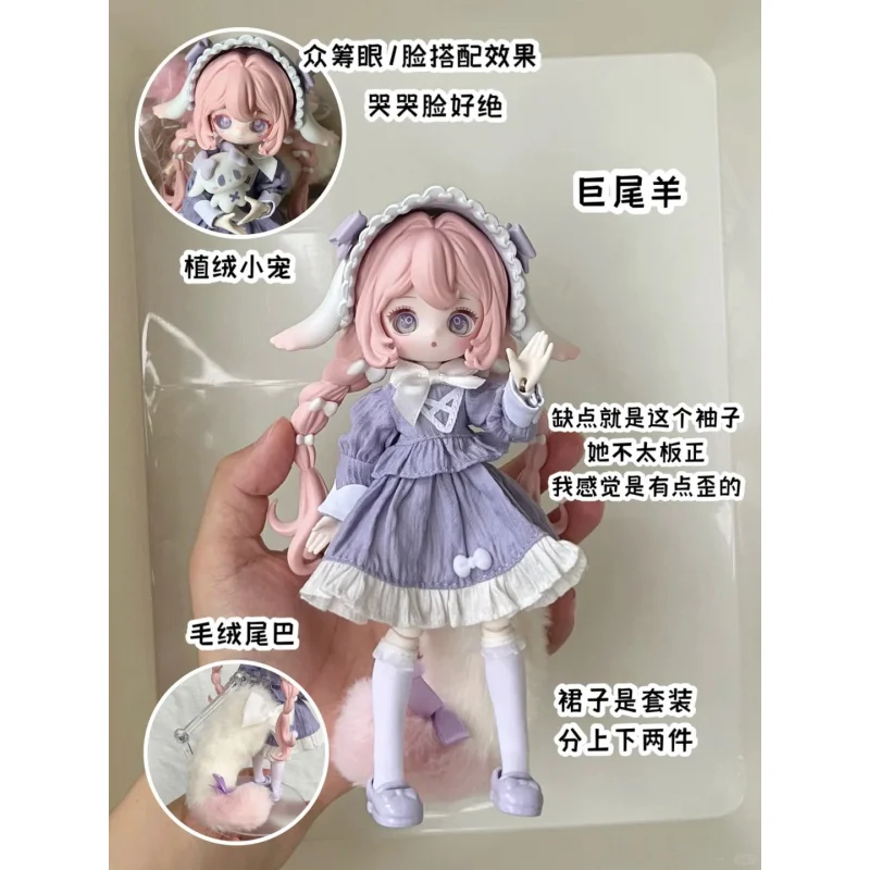 The Luluelf Story Series 1/12 Bjd Blind Box Mystery Box Toys Cute Action Anime Figure Kawaii Model Gift view 5