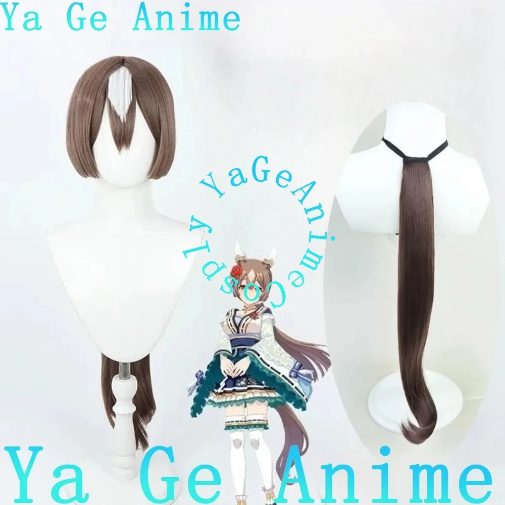 يا جي أنيمي أوما موسومي جميلة ديربي ساتونو الماس جديد الجلد نمط شعر مستعار تأثيري سباق الخيل فتاة لعبة عرض الواقع شعر مستعار شخصية #1