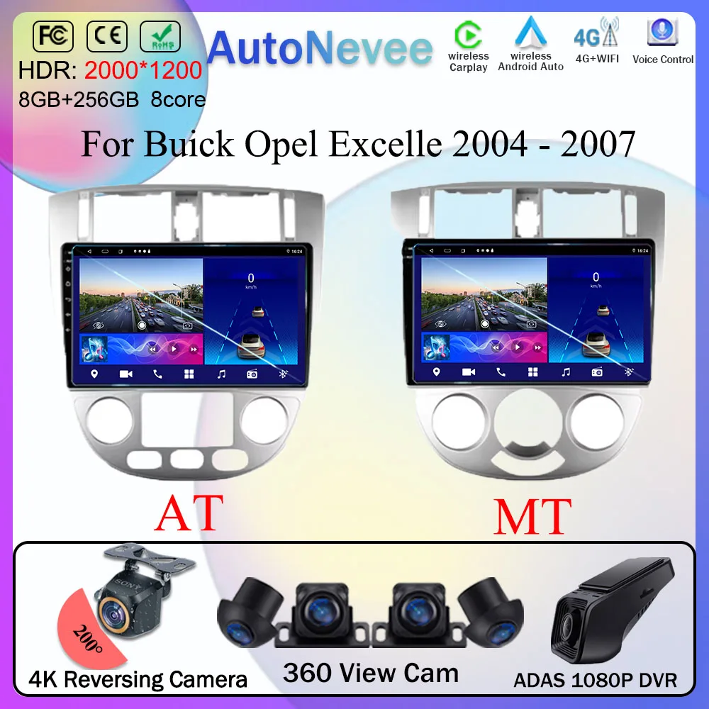 

Авто радио для Buick Excelle 2004-2007 Android Carplay, мультимедийный плеер, GPS-навигация, 5G, WIFI BT, без 2Din, высокопроизводительный процессор