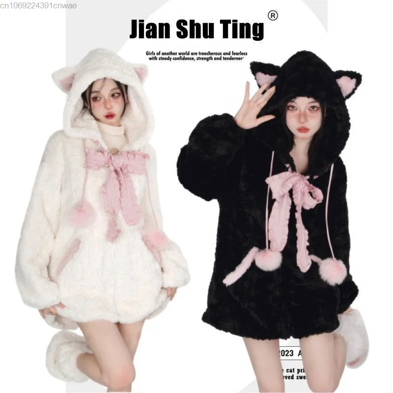 

Y2k Lolita Girl Cat Ears Hooded Plush Coat Women's Winter Loose Kawaii Animal Black Hoodie 2000s Aesthetic Sweatshirt Yk2 Cute