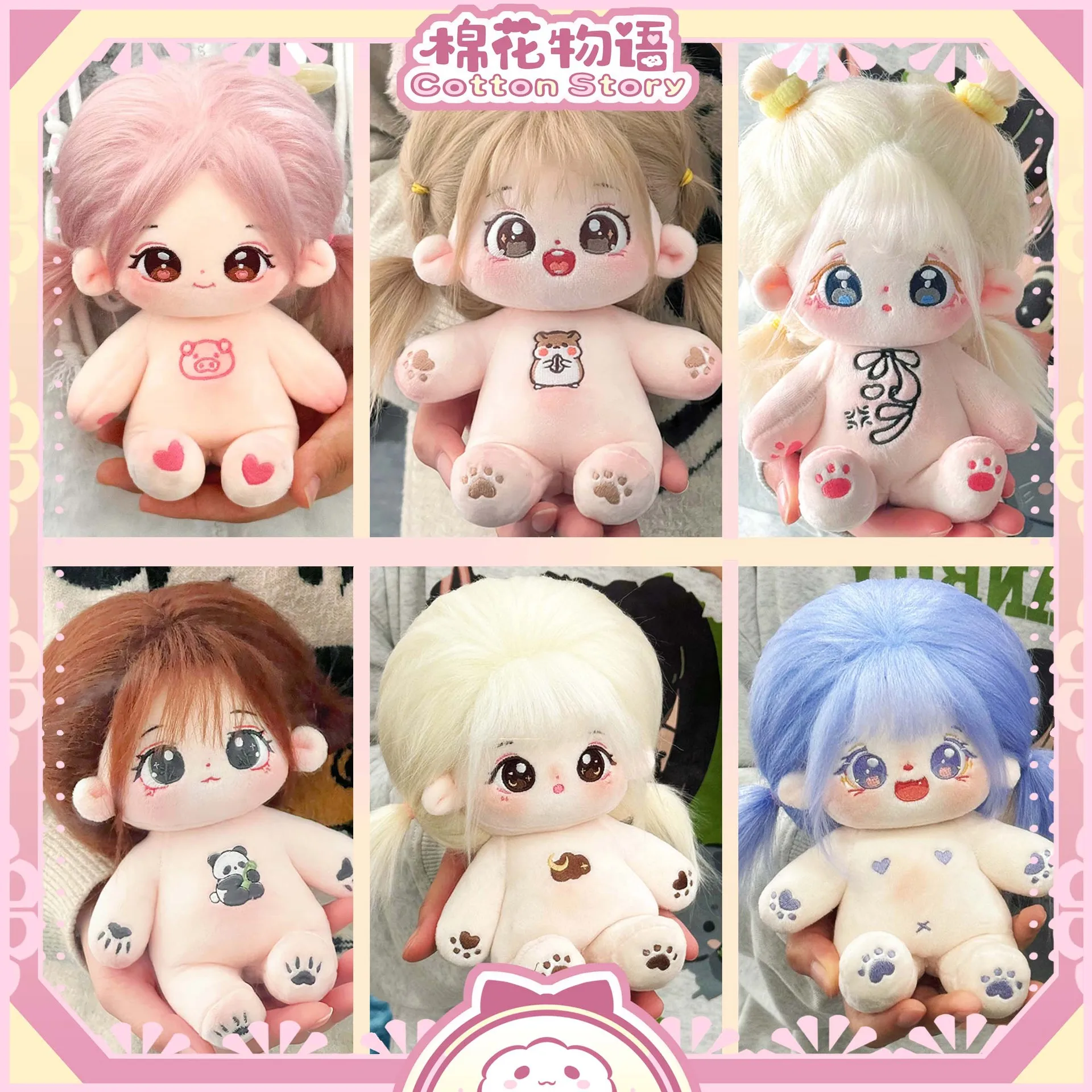 

Kawaii Super Star Human Doll Idol Plush Doll Custom Naked Figure Can Change Clothes Baby Plushies Dolls Toys for Kids Girls Gift