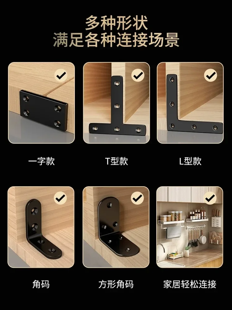 4PCS  angle code right  holder tri iron bracket reinforcement hardware accessories laminate  connector piece