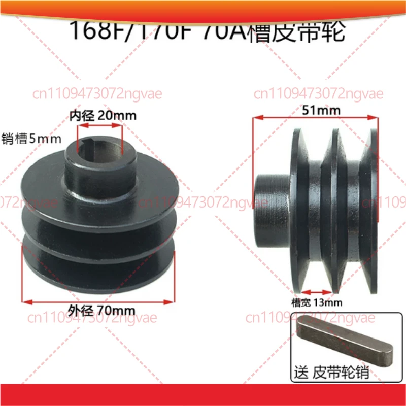 

For 170F 190F Gas Engine Thresher Sprayer Parts, Double Groove A/B Type 55A 70A 85B Pulley Power Tool Accessories