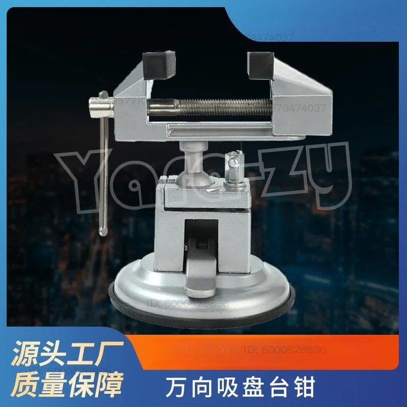 Mini Drill Press Vise Clamp with Suction Cup 360 Degree Rotation Table Bench Vice Table Vise DIY Sculpture Craft Carving Tool