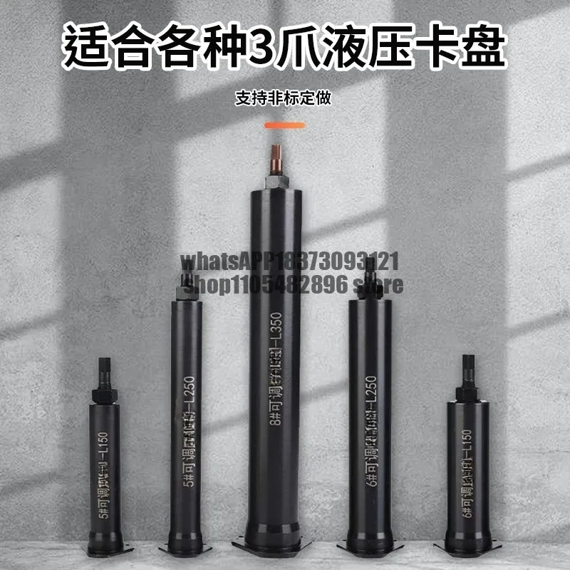 High-precision hollow hydraulic chuck, workpiece limit backer, lathe accessories, long axis free adjustment dust cover