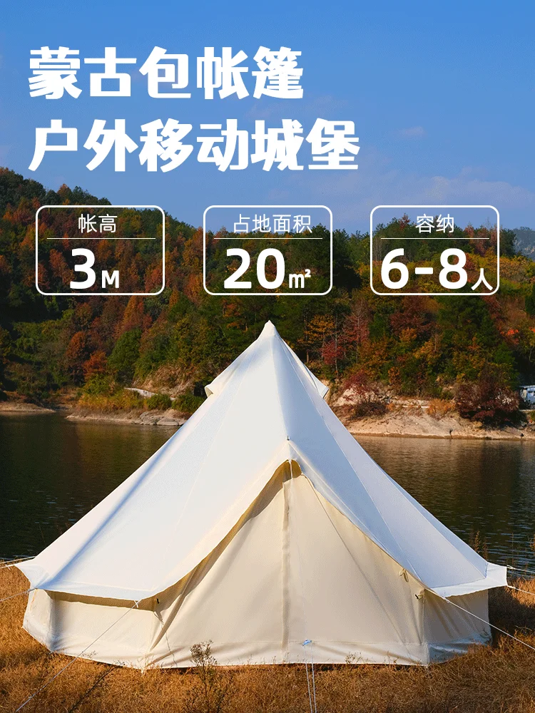 

Tent Outdoor Yurt Camping Overnight Thickened Rainproof Awning Camping Pyramid Internet celebrity Indian Camp