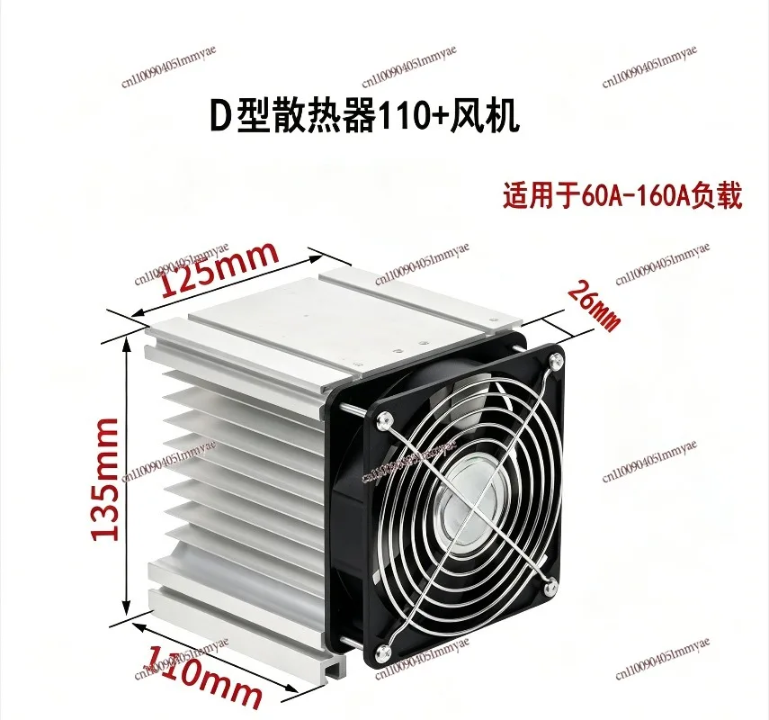Aluminum Profile Heat Sink Fan Assembly Industrial Voltage Regulator Matching Radiator