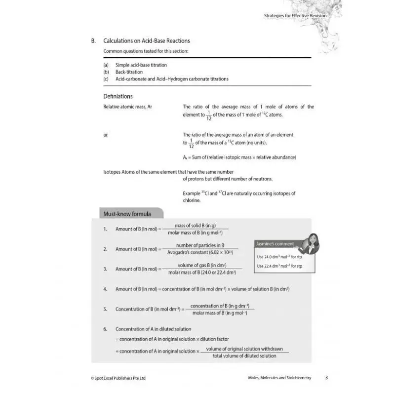 استراتيجيات الكيمياء الفيزيائية ALevel للمراجعة الفعالة محررين CPD التخطيط والتطوير 9789811415234 كتاب #3