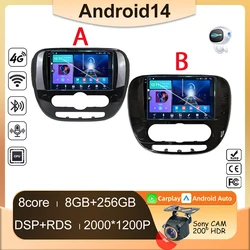 Android Auto Player For KIA SOUL 2 2013 2014 2015 2016 2017 Car Radio Multimedia GPS Navigation Carplay Stereo 4G WIFI 2din DVD