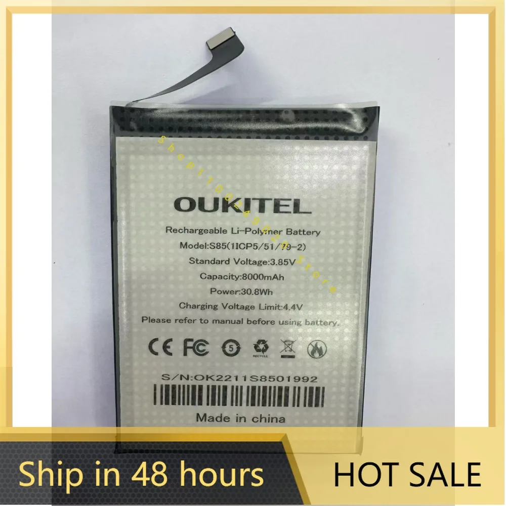 Высококачественный аккумулятор для OUKITEL S85 wp10