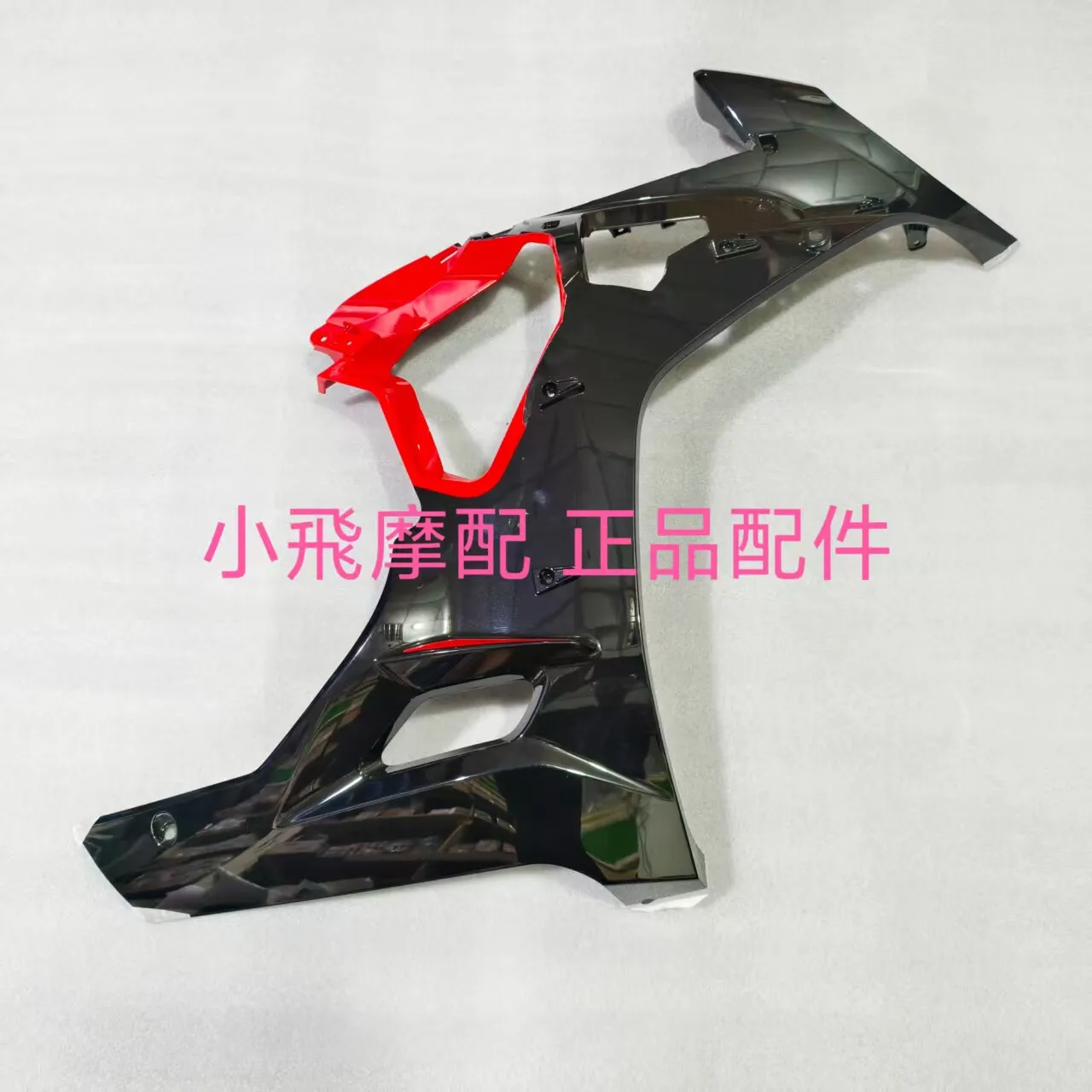 

For Qj Motor Srk421rr Accessories Qjmotor Srk 421 Rr Fairings Air Deflectors Side Guards Interior Trim Panels Large Decorative