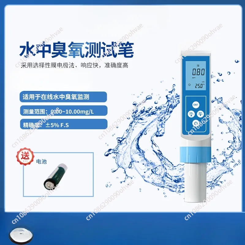 Portable Ozone Tester Ozone Test Pen Flow Slot