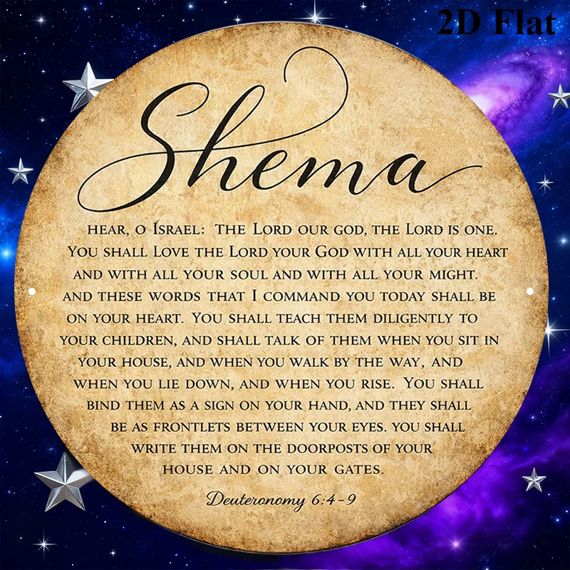 CIFBUY Vintage Judaica Scripture Aluminum Wall Art 8x8 Inch Waterproof Metal Sign for Home Living Room Bedroom Office Decor view 2