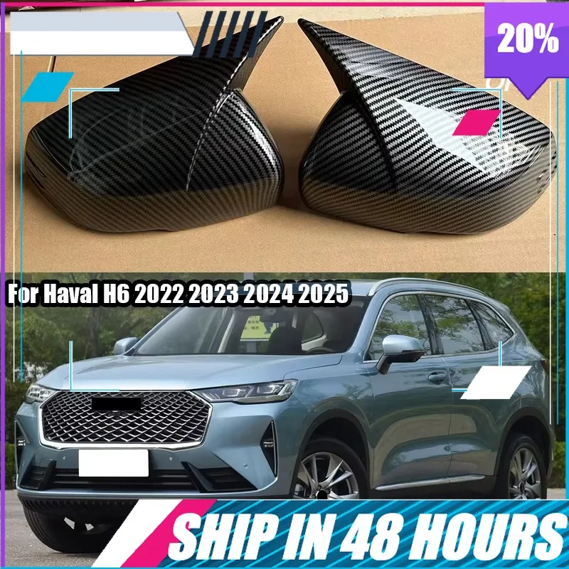 BOMP Car exterior rearview mirror decorative frame exterior modification parts For Haval H6 2022 2023 2024 2025