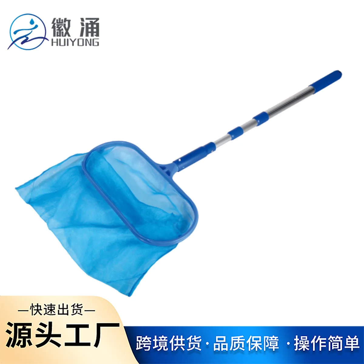 16 5 Inch Leaf Net Swimming Pool Cleaning Net Deep Net With 3x40cm Telescopic Pole For Pool Skimmer