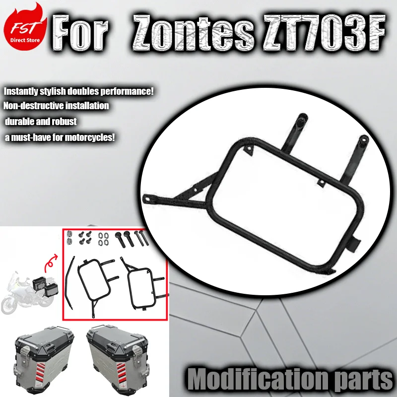 

For ZONTES ZT703F New Cruise Edition Motorcycle Rear Rack, Side Case & Top Case Mount Bracket, Bumper Guard