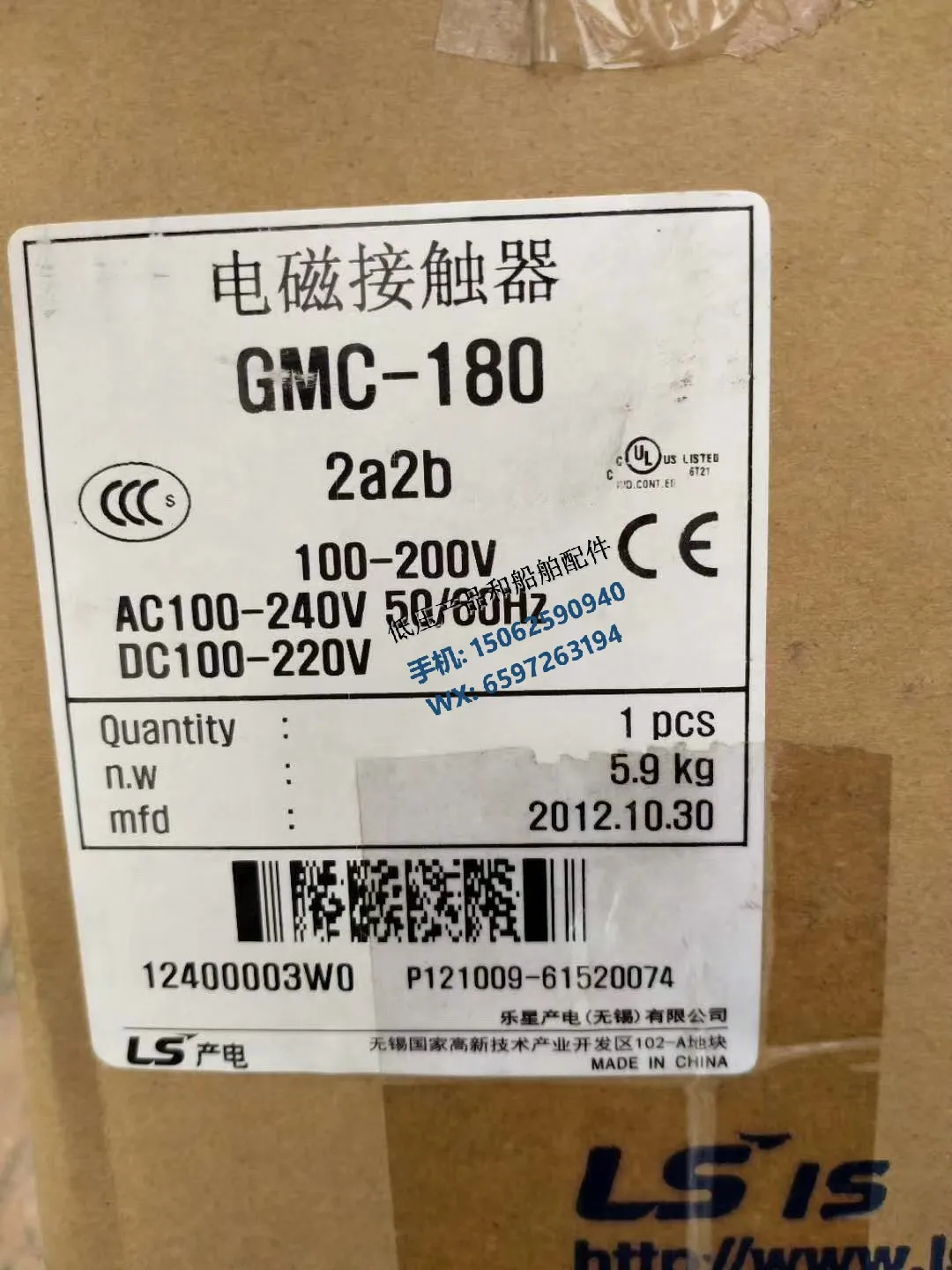 New Original Genuine Korean LS Contactor GMC-180 Coil Voltage 100-250/380-440V