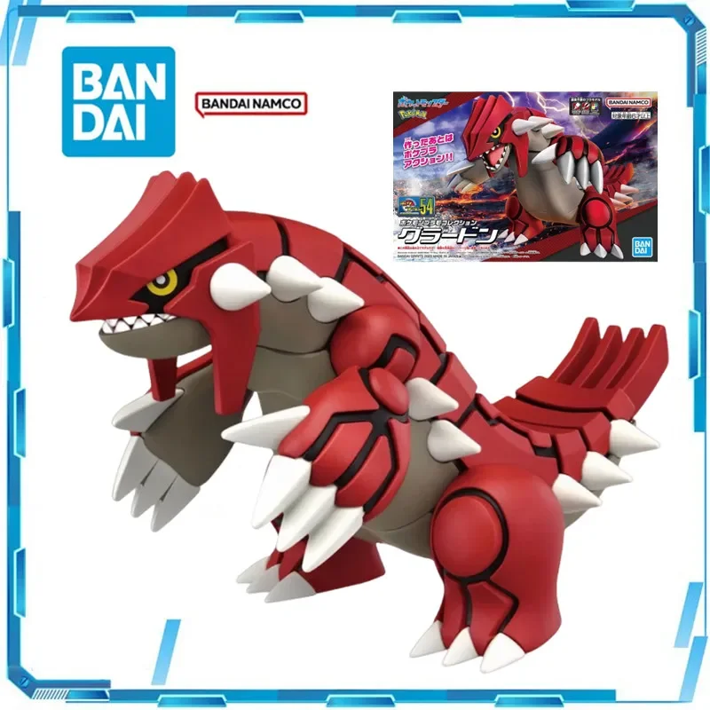 バンダイ本物のポケモンフィギュアポケモンモデルプラモシリーズグランドン-diy-組み立てグッズ装飾品フィギュアモデルおもちゃギフト