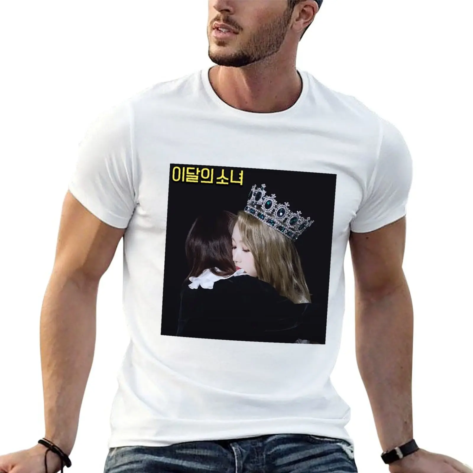

And shirt t men One man Loona Only T-Shirt tshirt Gowon 100% cotton