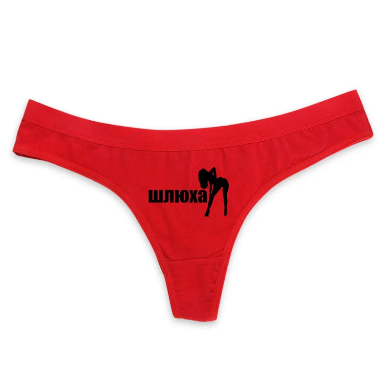 Fashion Funny Panties Women Underwear Cotton Thongs Panties Russian Words Patterned Thongs Female Underpants